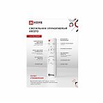 Светильник светодиодный IN HOME  ELEGANT ARISTO-W 60Вт 3000-6500K c пультом ДУ белый
