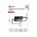 Светильник светодиодный IN HOME ELEGANT ARISTO-B 60Вт 3000-6500K c пультом ДУ черный