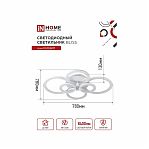 Светильник светодиодный IN HOME ELEGANT BLISS-W 120Вт 3000-6500K пультом ДУ белый
