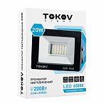 Прожектор светодиодный Tokov Electric, 20 Вт, 1300 Лм, IP65, 6500К холодный белый свет