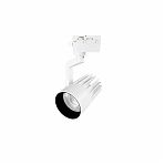 Светильник-прожектор Volpe ULB-Q274, UL-00005925, 30W, 4000К, светодиодный, трековый, белый
