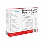 Прожектор светодиодный Gauss Elementary, 613100200P, 200W, 17000lm, IP65, 6500К, ПРОМО, черный