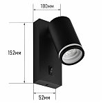 Светильник настенный IN HOME NOTA P1хGU10-NL-BL под лампу 4690612060224, с выключателем, черный