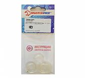 Прокладка силиконовая MasterProf 3/4", 5 штук