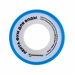 Лента ФУМ для воды MasterProf, 12x0,075 мм, 10 м