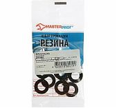 Прокладка резиновая MasterProf, 1/2", 10 штук, для систем водоснабжения и отопления