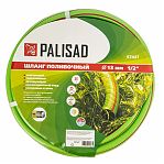 Шланг поливочный Palisad 1/2" 67447, армированный, эластичный, бухта 25 м