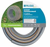 Шланг поливочный Palisad Luxe Professional 1/2" 67459, для интенсивных нагрузок, армированный, бухта 15 м
