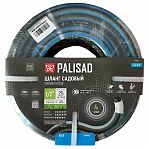 Шланг поливочный Palisad Luxe 1/2" 67601 садовый, армированный, бухта 25 м