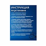 Камера Stels 29 дюймов для велосипеда 29х1.75-2.10 A/V, черная