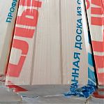 Евровагонка, сорт В, Хвоя, Архангельск 12.5х96х2550 мм, в упаковке 10 штук