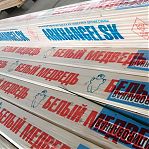 Евровагонка, сорт АВ, Хвоя, Киров 12.5х96х5000 мм, в упаковке 10 штук