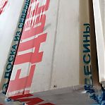 Евровагонка, сорт АВ, Хвоя, Киров 12.5х96х5000 мм, в упаковке 10 штук