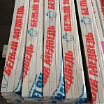 Евровагонка, сорт АВ, Хвоя, Киров 12.5х96х2700 мм, в упаковке 10 штук