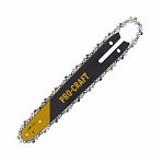 Набор для бензопил Procraft S8, 1 шина и 2 цепи 8'', 1/4", 1.1 мм, 46 звеньев