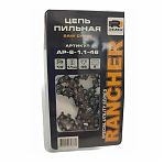 Цепь пильная Rezer Rancher AP-6-1,1-46, 1/4", 1.1 мм, 46 звеньев