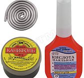 Набор для пайки