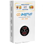 Стабилизатор Энергия АРС-2000 для котлов E0101-0110