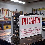 Аппарат сварочный Ресанта САИ 230АД 65/17 инвертор, ручная сварка, профессиональный, 6.9 кВт