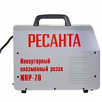 Аппарат плазменной резки Ресанта ИПР-70 инвертор, профессиональный, 11.5 кВт