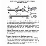 Карниз двухрядный круглый Венеция, Белое золото, 3 м, настенный, металл, крепеж, крючки
