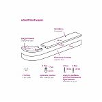 Карниз Legrand Шервуд 58146446, с поворотами, 2-х рядный, бежевый, 2400 мм