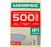 Цемент ЦЕМРОС М-500 Экстра портландцемент, для строительных смесей и бетона, 50 кг 