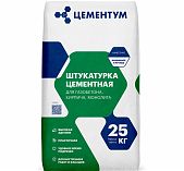 Штукатурка Цементум Фасадная для газобетона, кирпича, монолита 25 кг