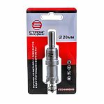 Коронка по металлу с победитом 20 мм Стронг СТК-04500020