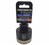 Коронка алмазная РОСОМАХА 55мм М14 520055