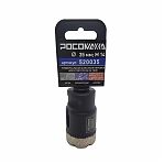 Коронка алмазная универсальная Росомаха 520035, 35 мм, М14, для сухого реза на УШМ