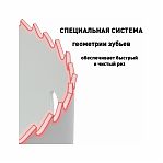 Коронка по металлу Rennmaus RMF063 биметаллическая, 63 мм, мелкий зуб