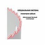 Коронка по металлу Rennmaus RMG095 95мм, крупный зуб 04095760001