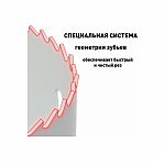 Коронка по металлу Rennmaus RMG057 биметаллическая, 57 мм, крупный зуб