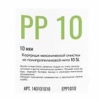 Картридж сменный веревочный Essan EPP1010, для корпуса 10SL, 10 мкм