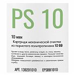 Картридж сменный полипропилен Essan EРSВВ1010, для корпуса 10BB, 10 мкм