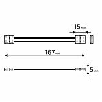 Набор коннекторов Gauss Basic DC 12/24В, BT432, для LED ленты шириной 8 мм, тип диодов 3528/3014/2835, 2 шт