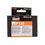 Губка абразивная GEPARD GP5012-120 P120