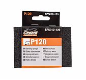 Губка абразивная GEPARD GP5012-120 P120