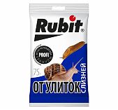 Средство от улиток и слизней Рубит Аксела 75 г
