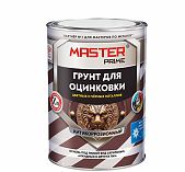 Грунт акриловый Master Prime для оцинковки цветных и чёрных металлов, антикоррозийный, полуглянцевый, Серый, 0.8 л