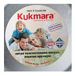 Кастрюля-жаровня Kukmara алюминиевая 5 л Ж50