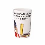 Кружка Lefard Womens Secrets, 385 мл, фарфор, белый, 260-928