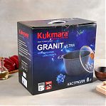 Кастрюля алюминиевая Kukmara КRO82а Granit ultra original, со стеклянной крышкой, 8 л