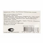 Салатник Самарканд Y4-9759, керамика, синий, 6.5х12.5 см, 0.37 л