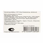 Салатник Самарканд Y4-9773, керамика, зеленый, 7.5х15 см, 0.64 л