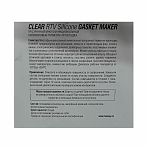 Герметик силиконовый Runway RW8502, многофункциональный, прозрачный, 85 г 