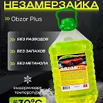 Стеклоомывающая жидкость OBZOR Plus -30°С  5л