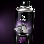 Антискотч Grass 110523, аэрозоль, для лакокрасочного покрытия, пластиковых, стеклянных, керамических деталей, 400 мл