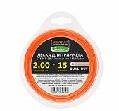 Леска для триммера Startul Garden ST6067-20, диаметр 2.0 мм, длина 15 м, круглая